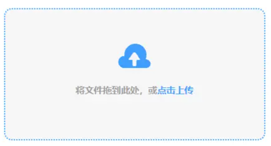 开云app网站买球使用讲解 - 添加文件